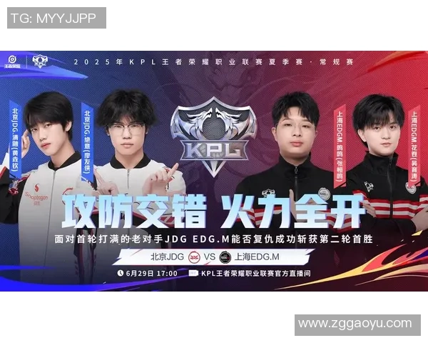 王者荣耀心理素质排行榜揭晓EDG勇夺第三名展现强大心理素质